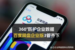 雷竞技是自动结算吗截图3